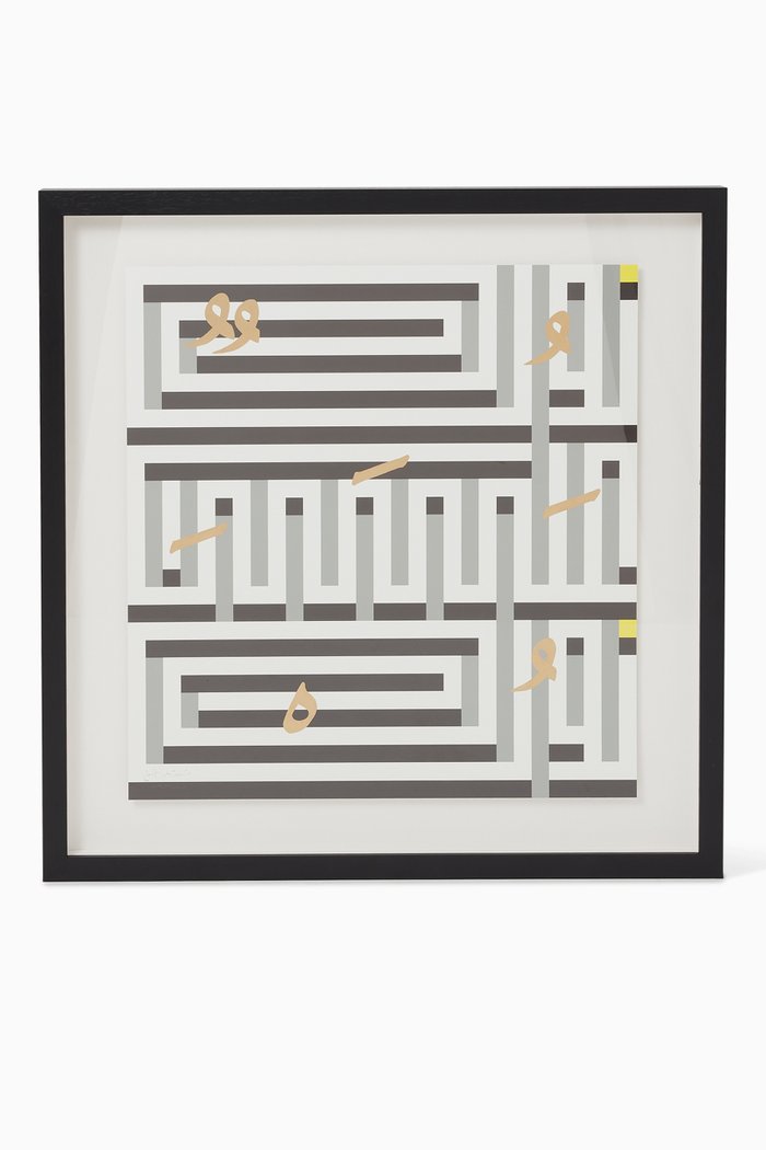 

Nooron Wall Frame, Multicolour