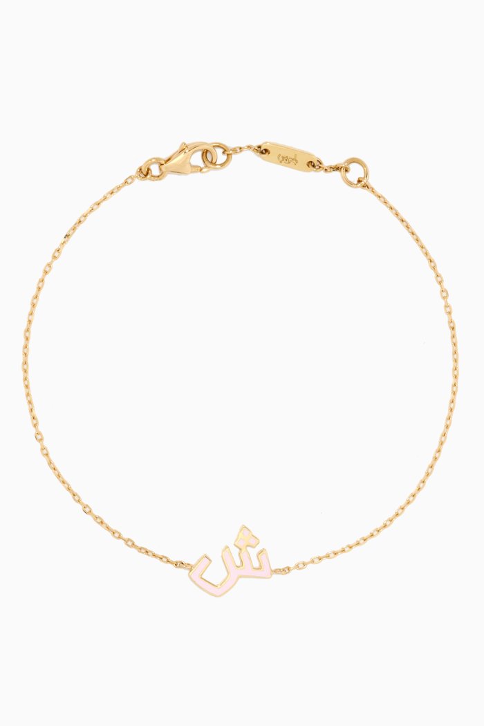 Mina 'Sh' Enamel Letter Bracelet in 18kt Yellow Gold, Pink