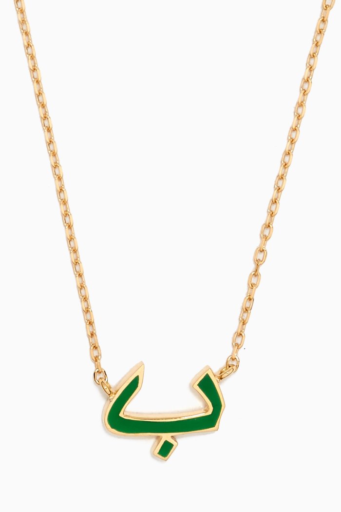 

Mina 'B' Letter Enamel Necklace in 18kt Yellow Gold, Green