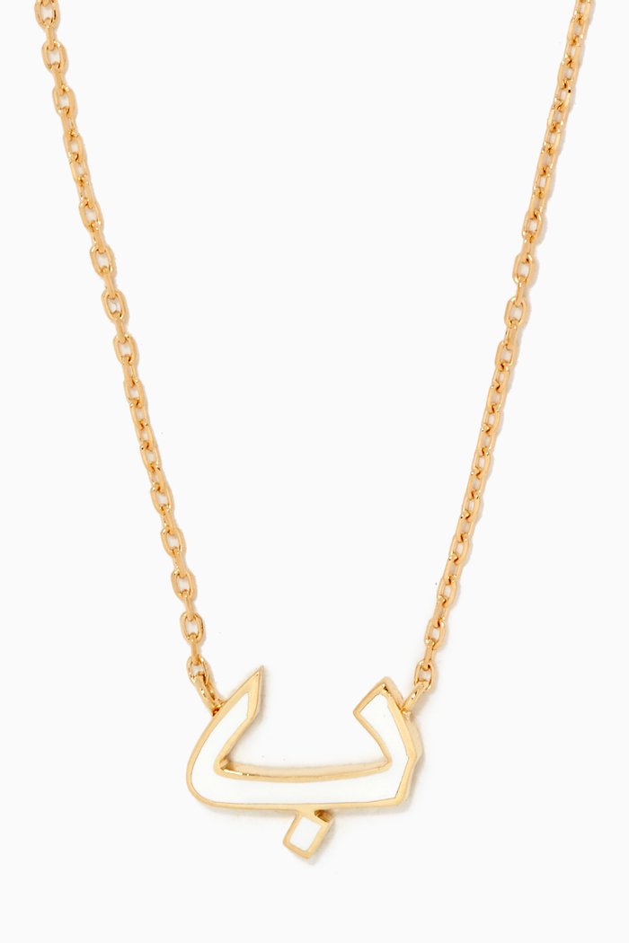 

Mina 'B' Letter Enamel Necklace in 18kt Yellow Gold, White