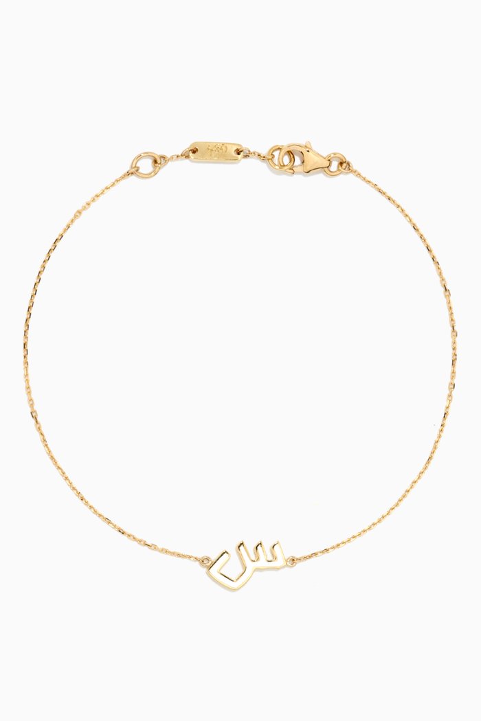

Mina "S" Letter Bracelet in 18kt Yellow Gold