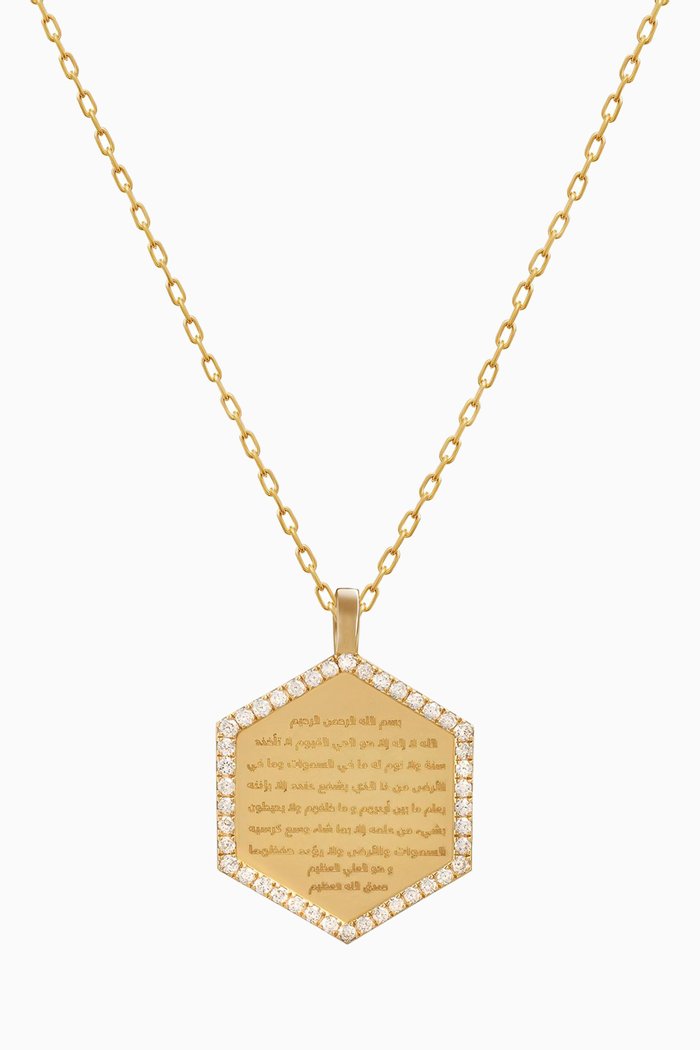 

Large Ayat Al-Kursi Diamond Necklace in 18kt Yellow Gold