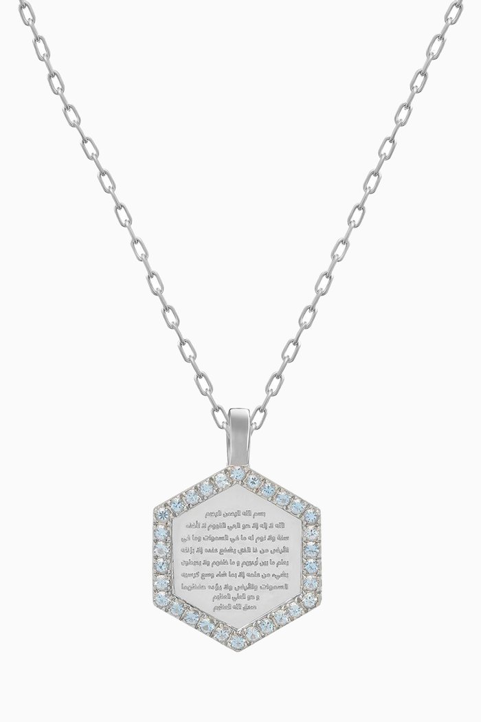 

Small Ayat Al-Kursi Diamond Necklace in 18kt White Gold