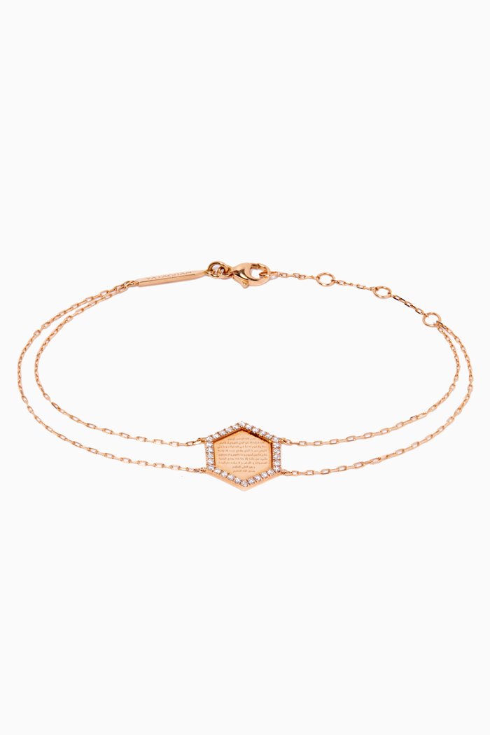 

Small Ayat Al-Kursi Diamond Bracelet in 18kt Yellow Gold