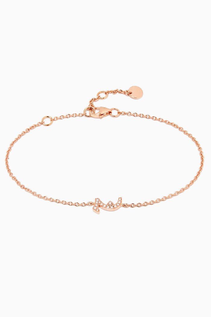 Initial Letter "J" Diamond Studded Bracelet in 18kt Rose Gold