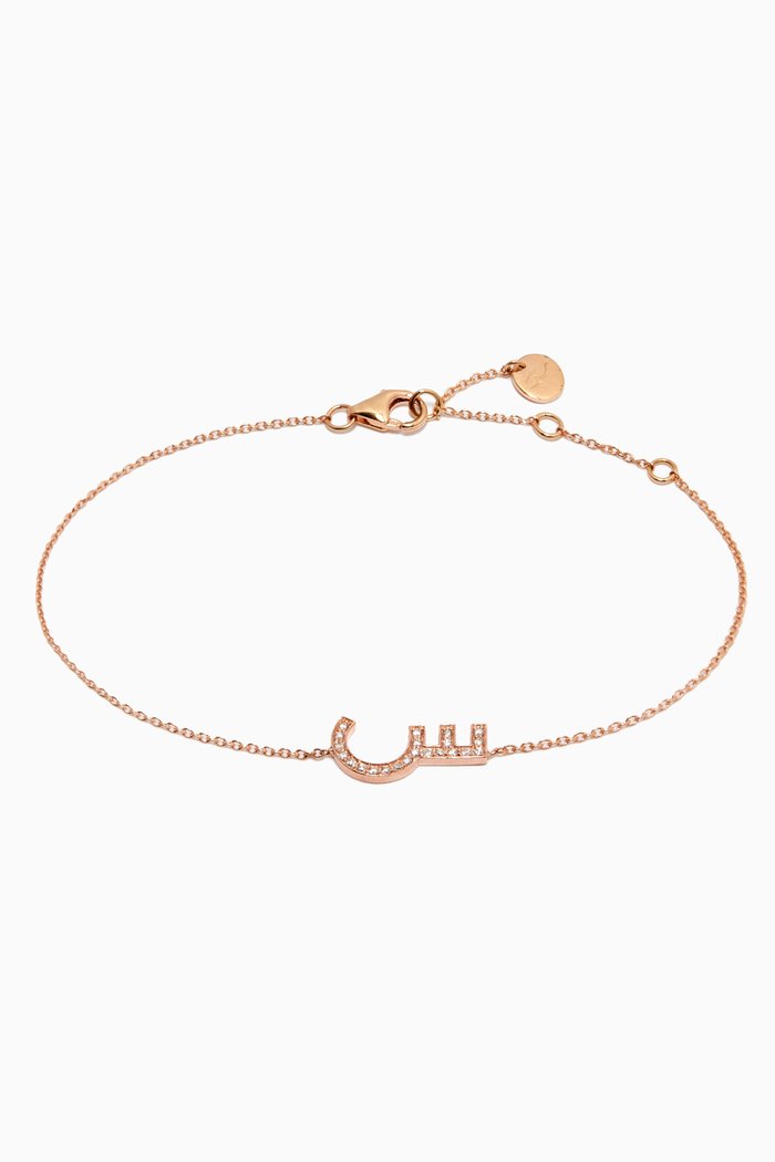 

Initial Letter "S" Diamond Studded Bracelet in 18kt Rose Gold