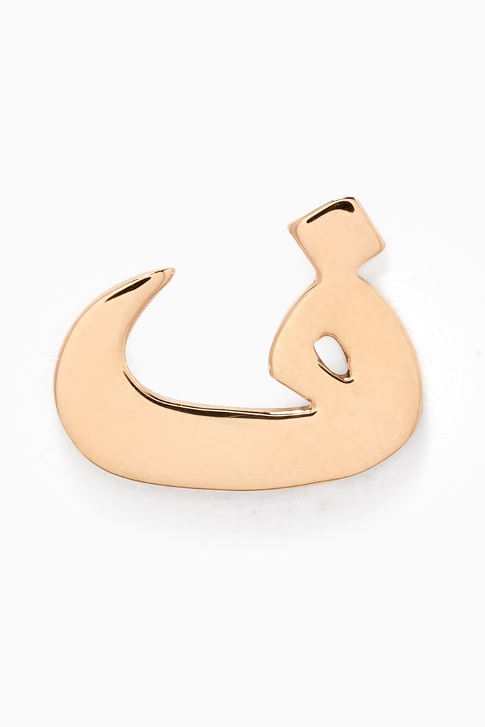

"F" Letter Single Earring in 18kt Yellow Gold
