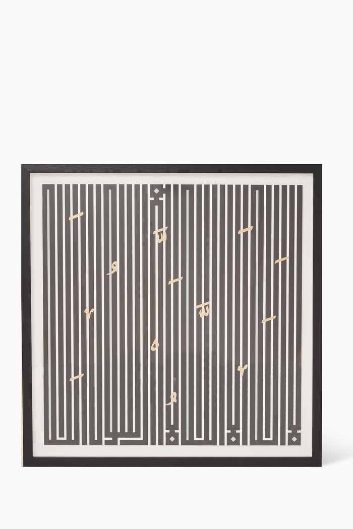 

Al Shahada Wall Art, Multicolour