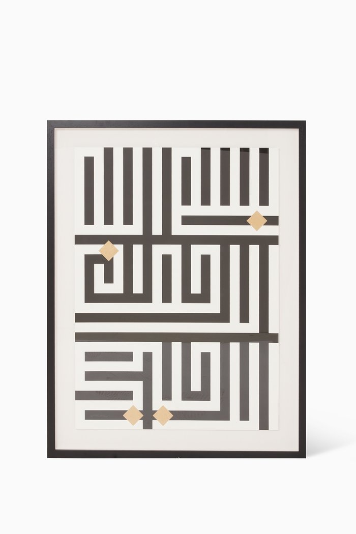 

Bismillah Wall Art, Multicolour