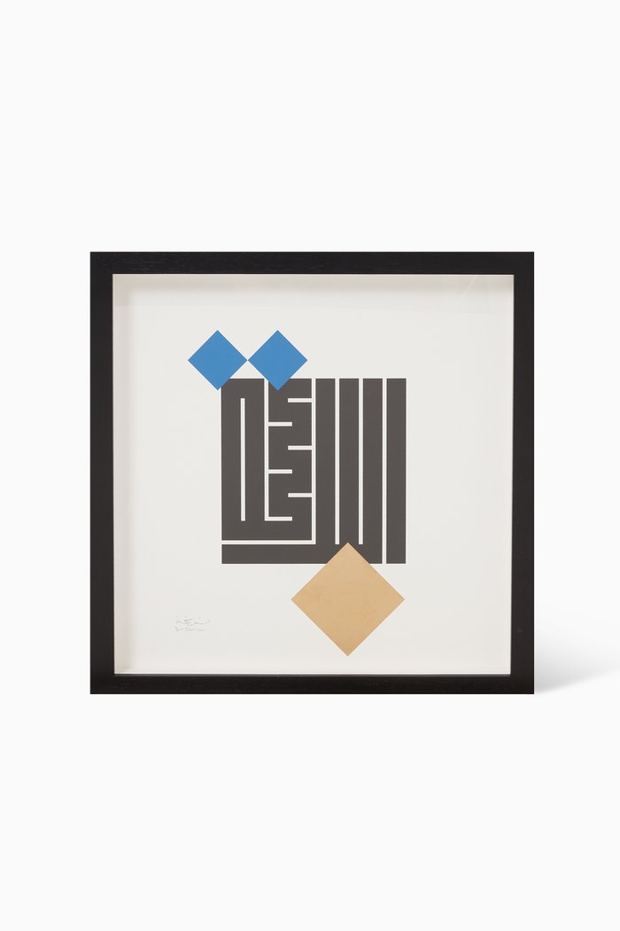 

Al Barakah Wall Art, Multicolour