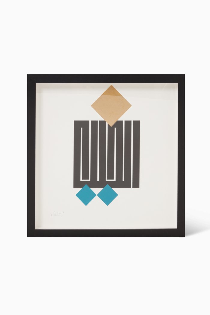 

Al Khair Wall Art, Multicolour