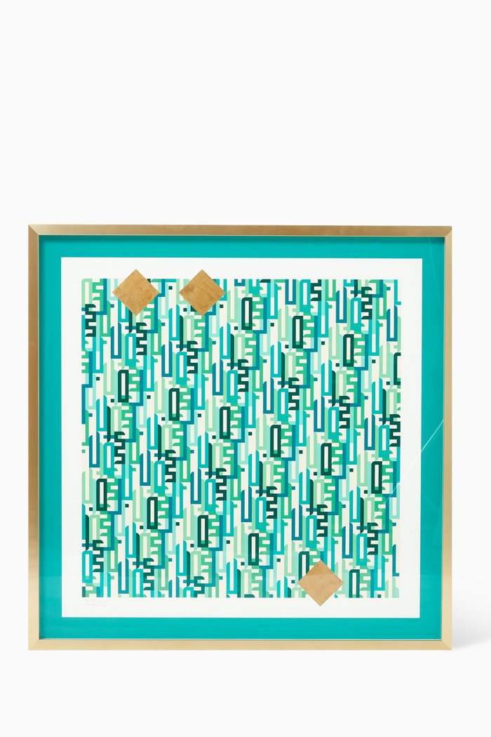 

Al Baraka Wall Artwork, Multicolour