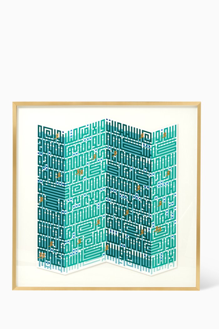 

Sourat Al Noor Wall Artwork, Multicolour