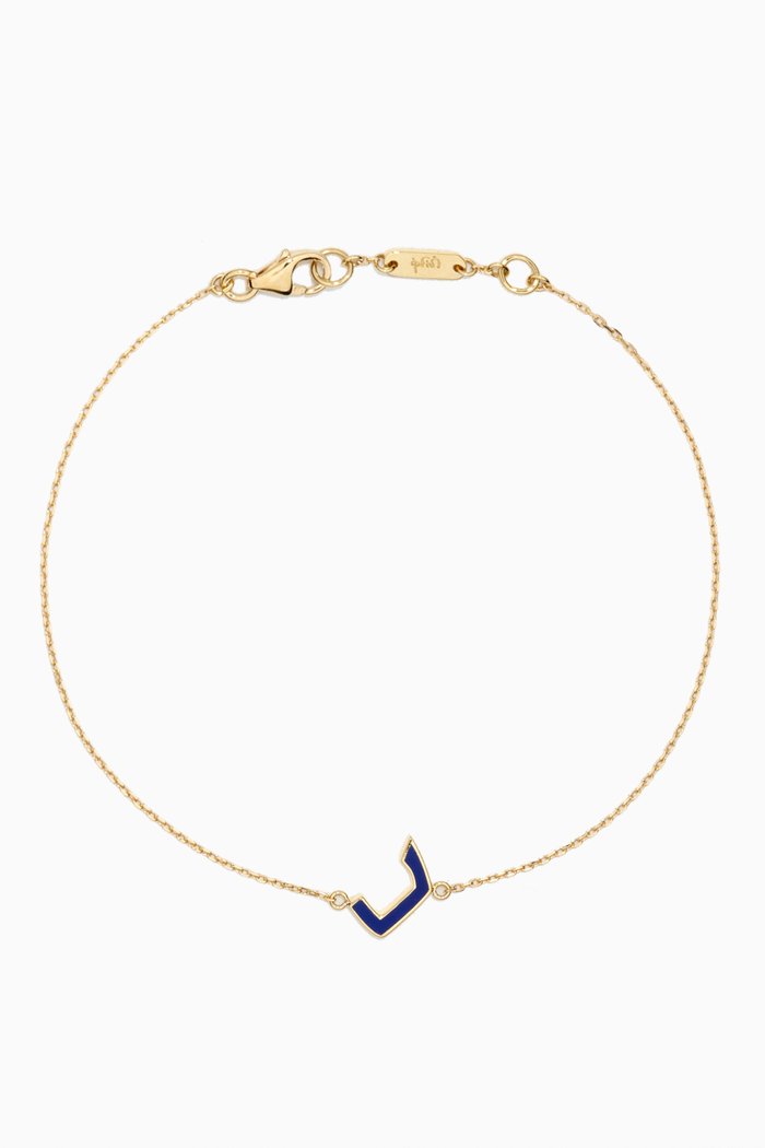 

Mina "R" Letter Bracelet in 18kt Yellow Gold, Blue