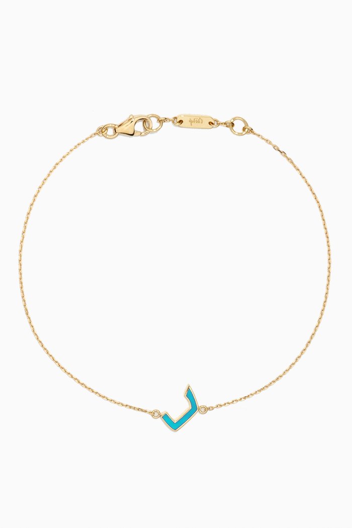

Mina "R" Letter Bracelet in 18kt Gold, Blue