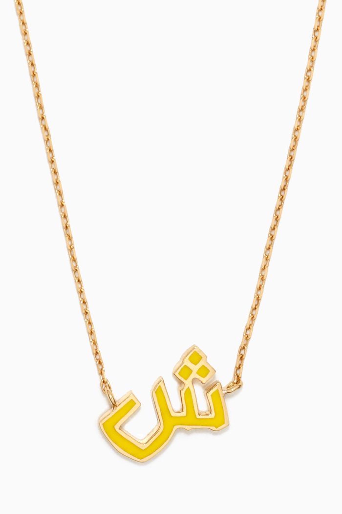 Mina "SH" Letter Necklace in 18kt Yellow Gold