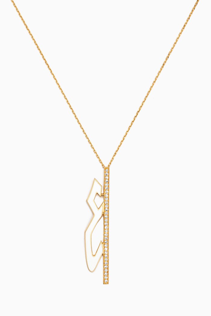 

Mina "Ein" Letter Diamond Necklace in 18kt Yellow Gold, White