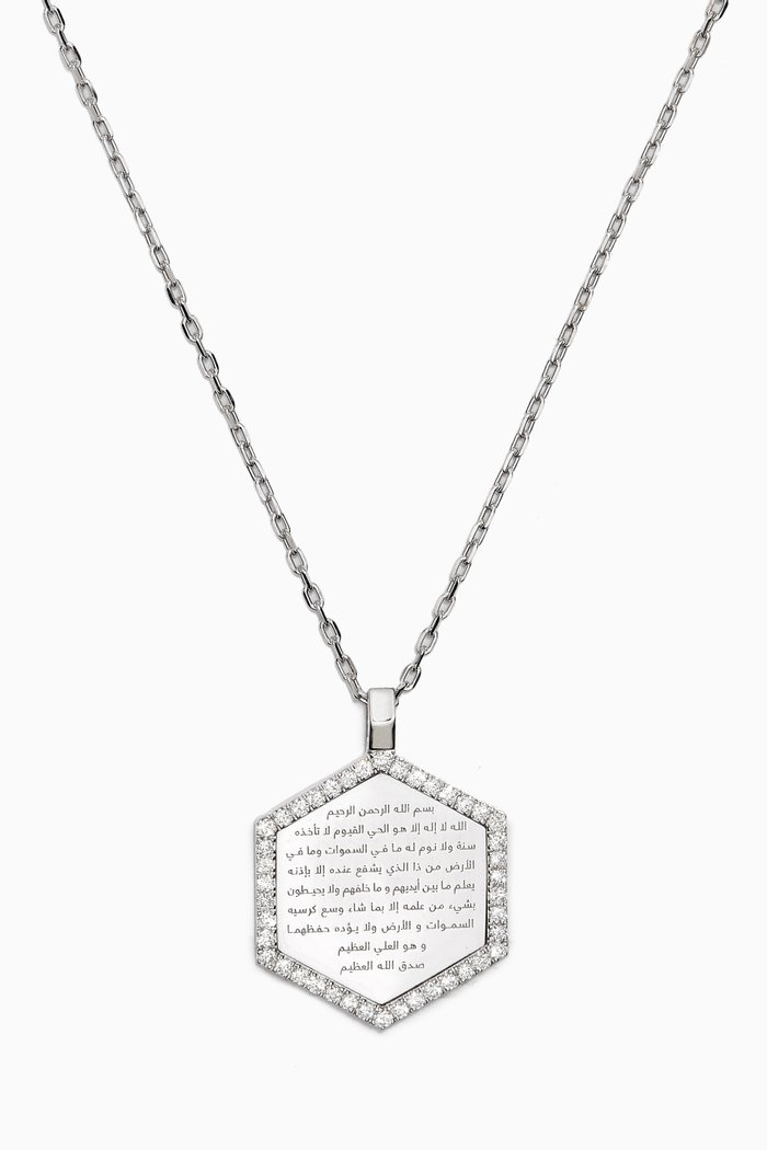 

Large Ayat Al-Kursi Diamond Necklace in 18kt White Gold