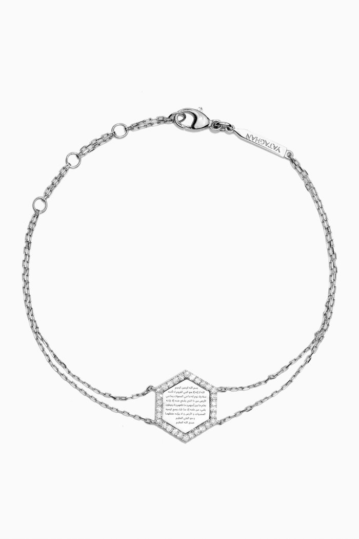 

Ayat Al-Kursi Diamond Bracelet in 18kt White Gold