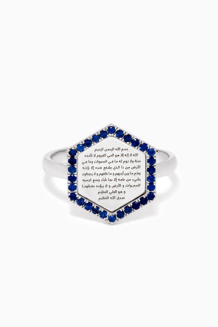 

Ayat Al-Kursi Blue Sapphire Ring in 18kt White Gold