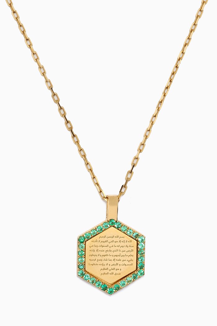 

Small Ayat Al-Kursi Emerald Necklace in 18kt Yellow Gold