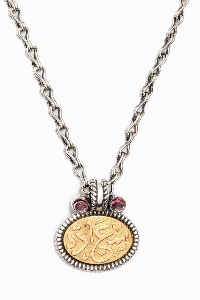 

Chain of Happiness Necklace in 18kt Gold & Sterling Silver
