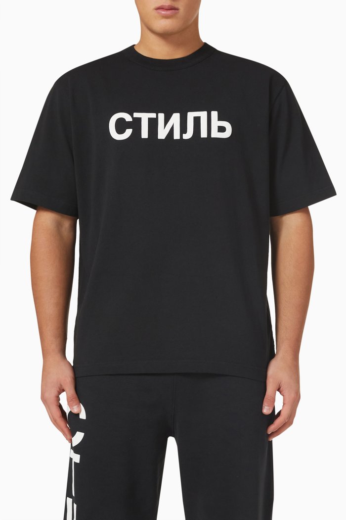 

Logo Print T-shirt in Jersey, Black