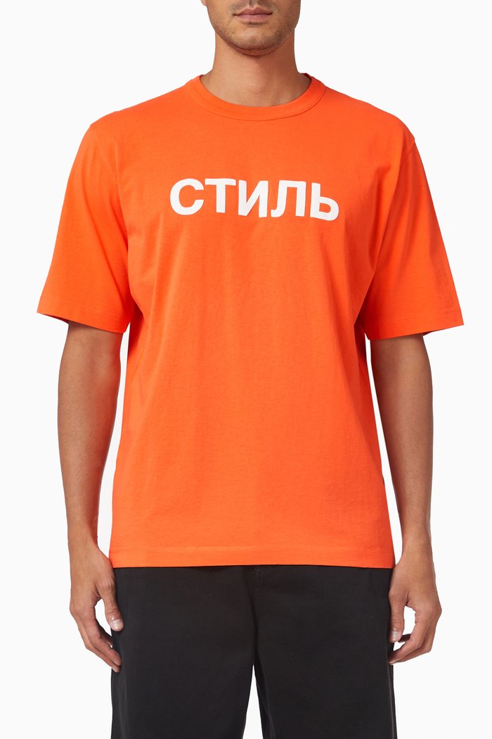 

Logo Print T-shirt in Jersey, Orange