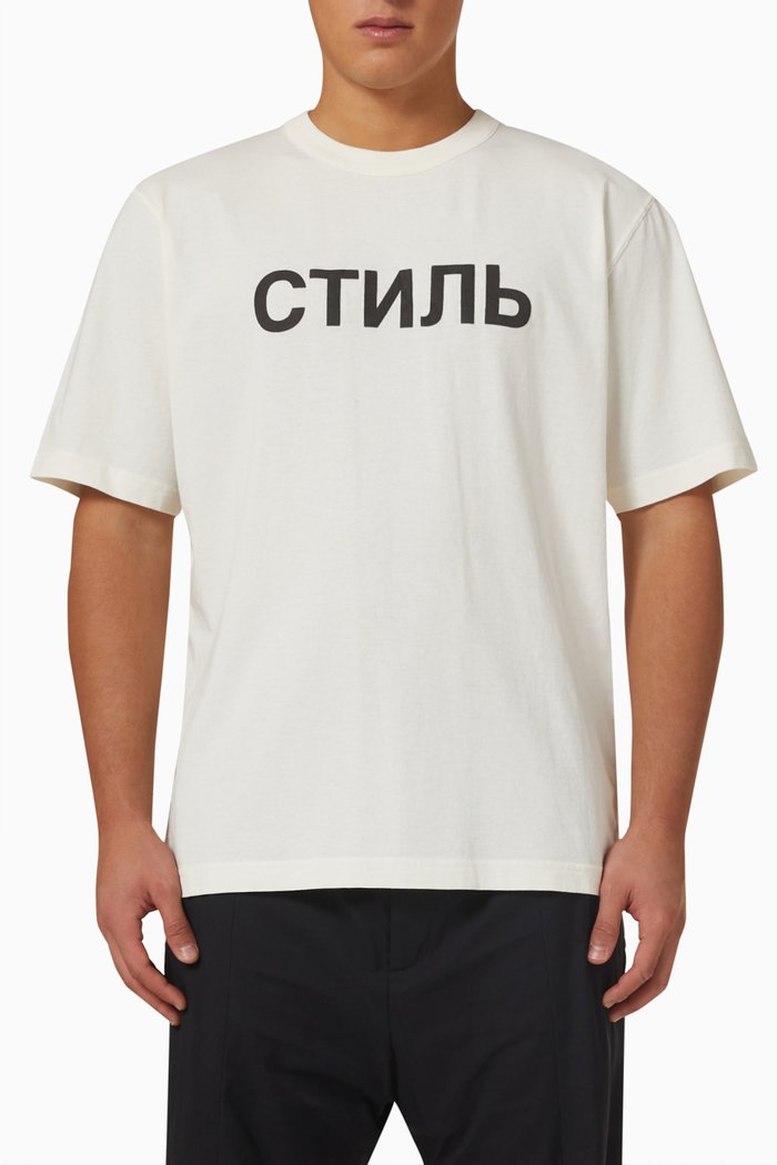 Logo Print T-shirt in Jersey, White