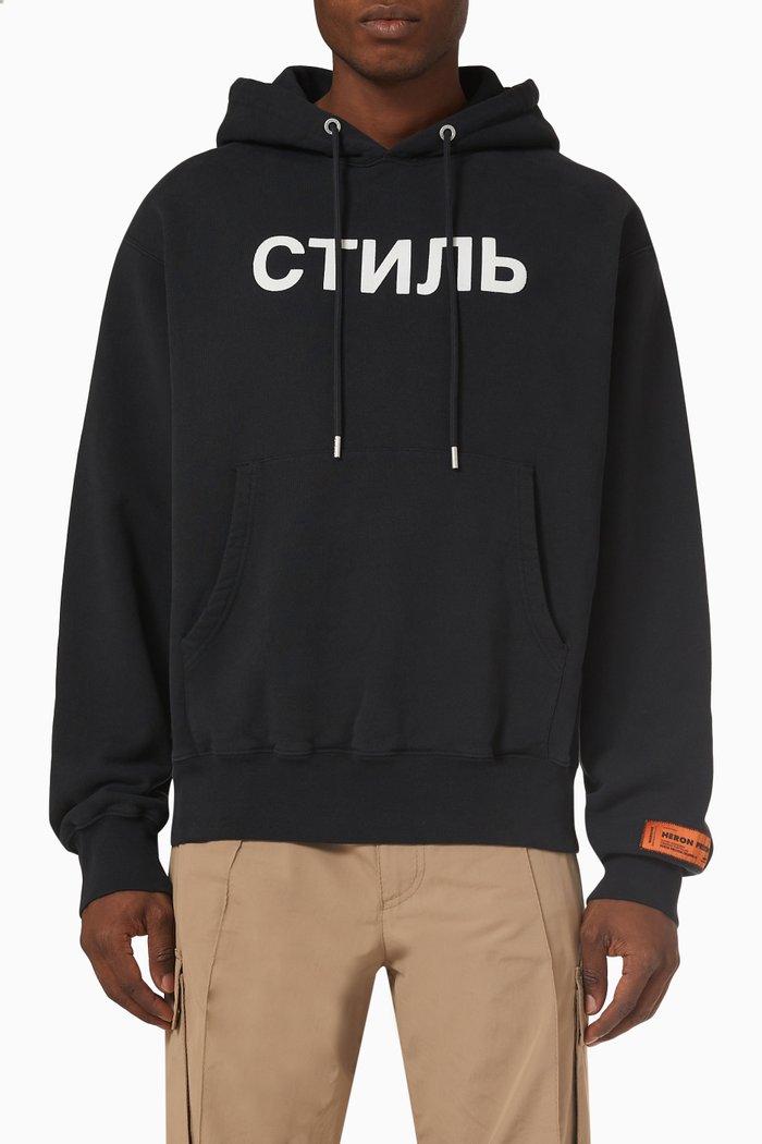 

Logo Print Hoodie in Cotton, Black