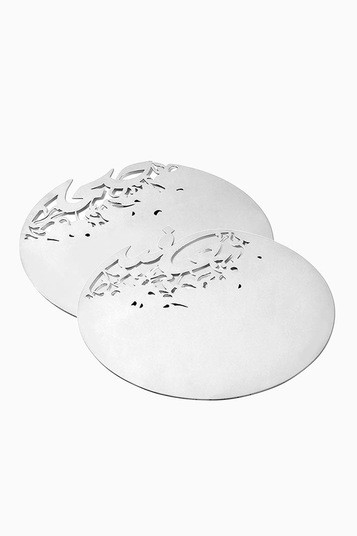 

Progression Trivets Afiya & Saha, Set of 2, Silver