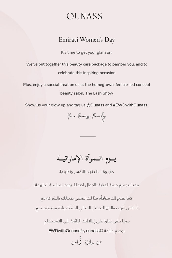 

The Lash Show Salon Voucher, Multicolour