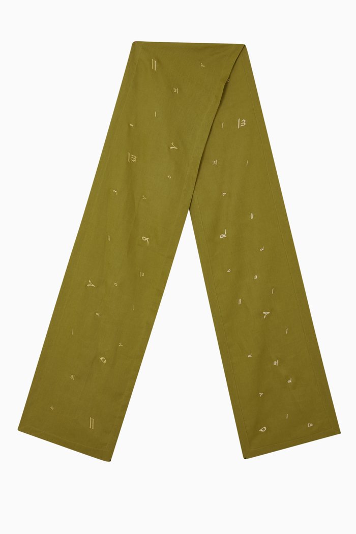 

Harakat Table Runner in Linen, Green