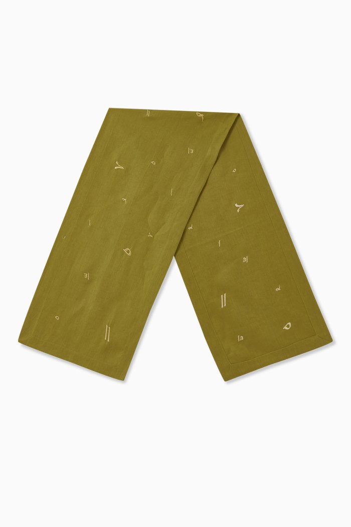 

Harakat Table Runner in Linen, Green