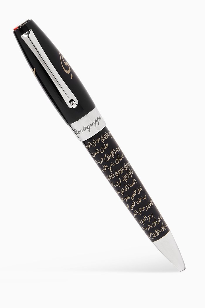 

Ishy Bilady Ballpoint Pen, Black