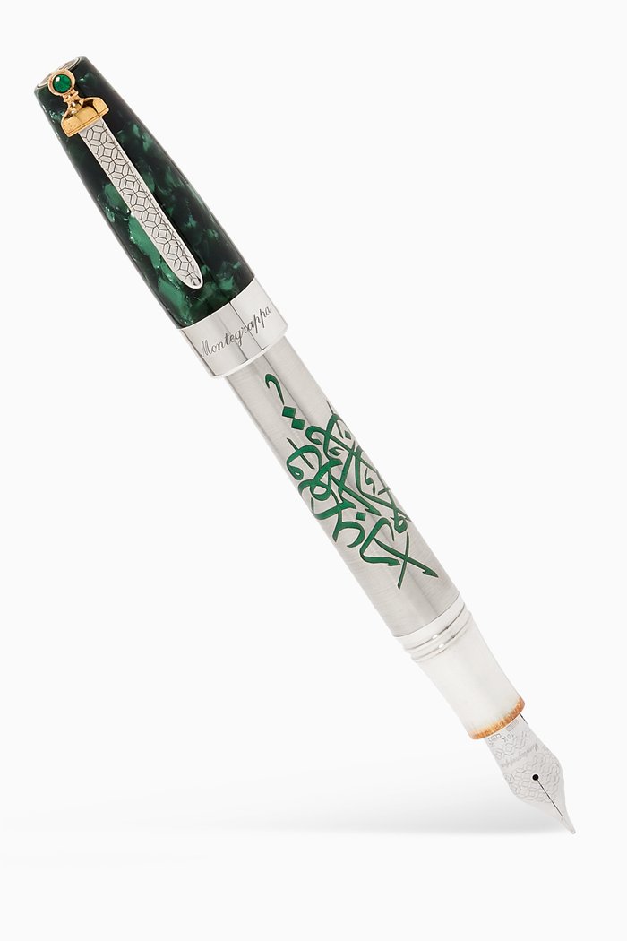 

Saudi Vision 2030 Fountain Pen, Silver