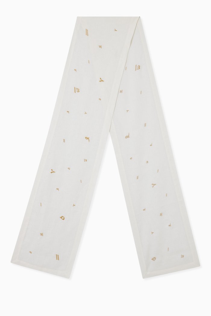 

Harakat Table Runner in Linen, White