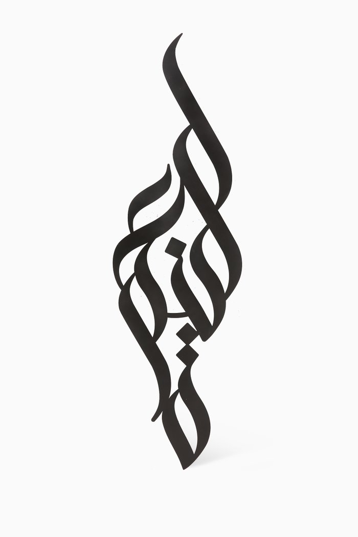 

Naama Vertical Wall Art in Metal, Black