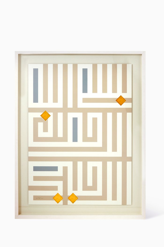 

Bismillah Wall Artwork, Neutral