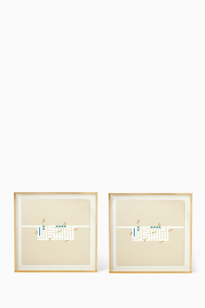

Giving Thanks Square, Set of 2, Multicolour