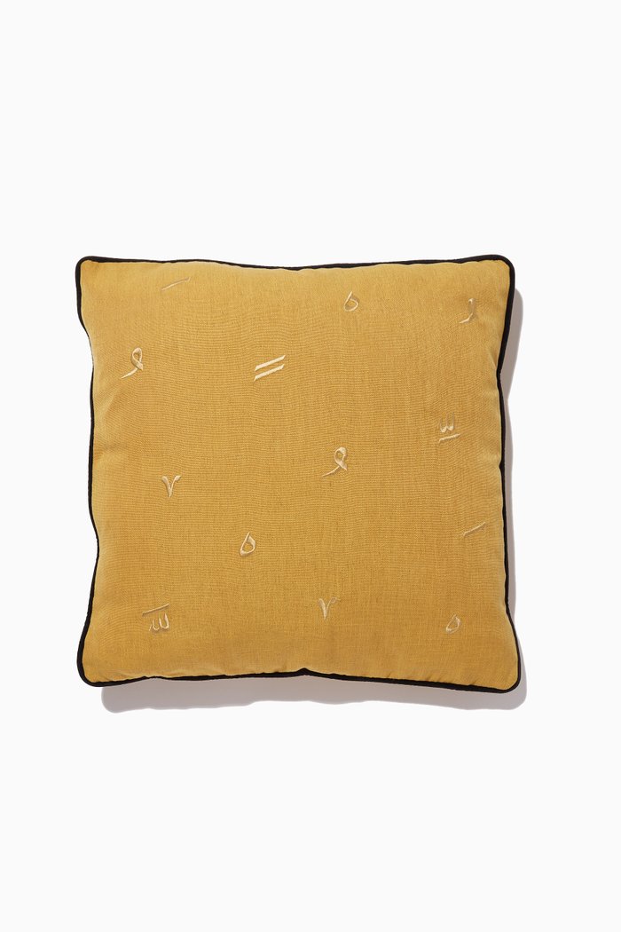 

Harakat Decorative Large Pillow, 55 x 55, Yellow