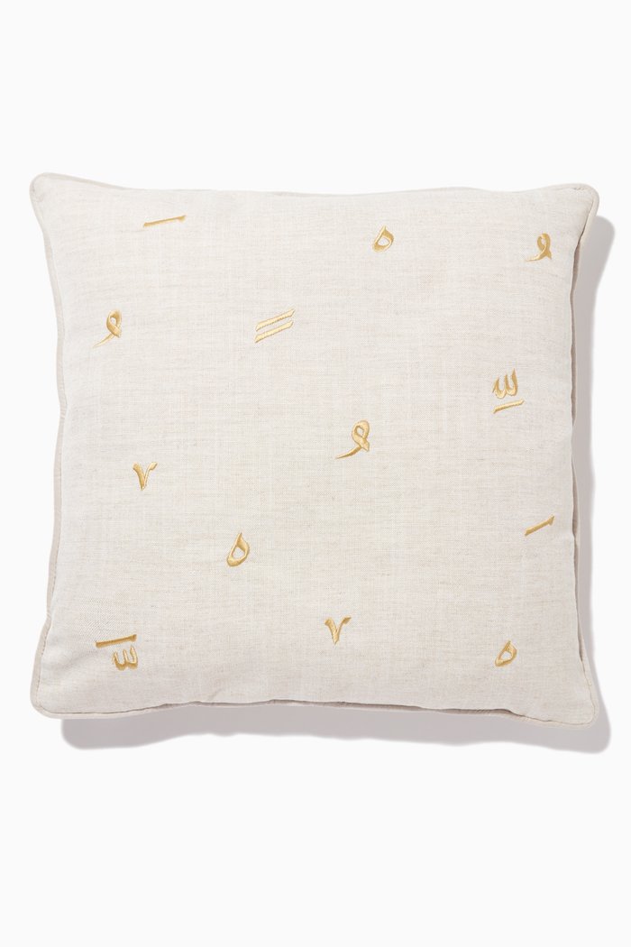 

Harakat Decorative Large Pillow, 55 x 55, Neutral