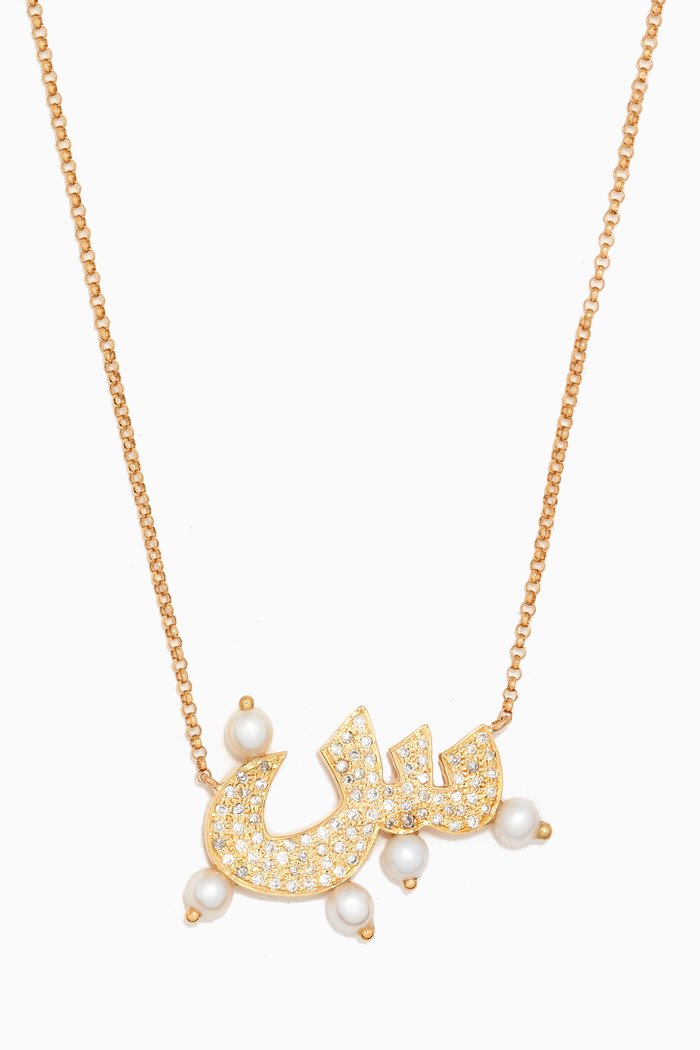 

Letter 'S' Diamond & Pearl Necklace in 18kt Gold, Yellow