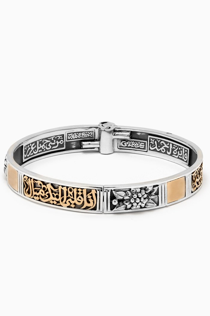 

Fayza Ahmed Bangle in 18kt Gold & Sterling Silver