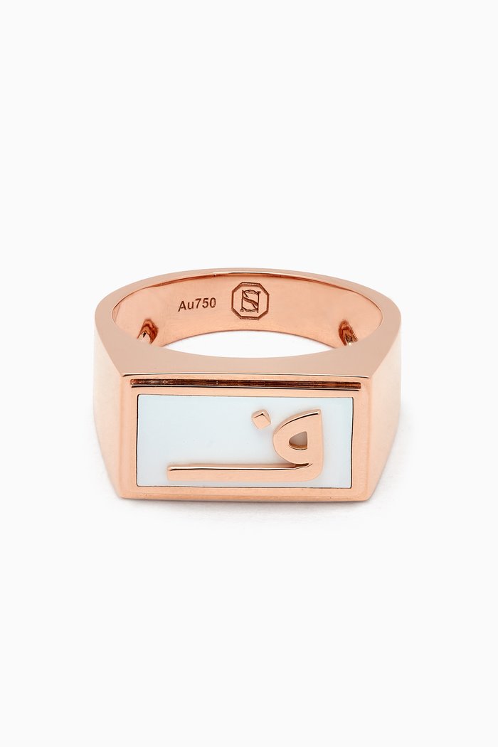 

Casa Letter "F" Ring in 18kt Rose Gold, White