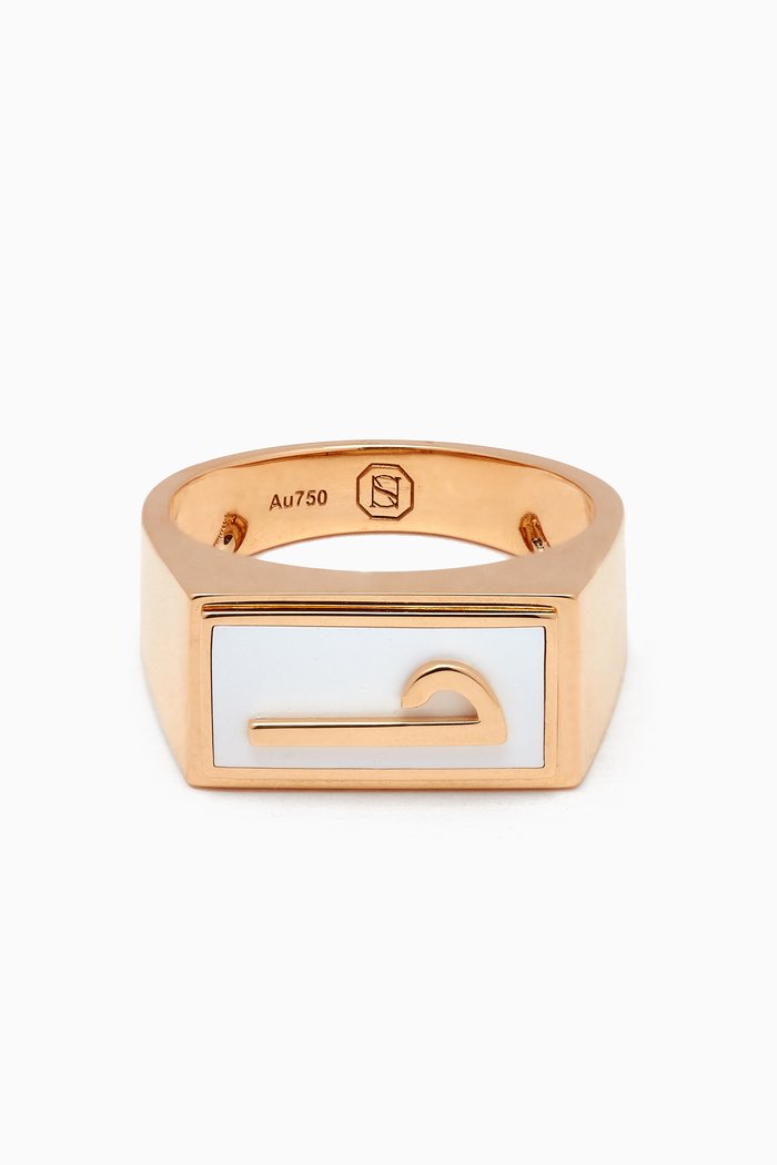 

Casa Letter "H" Ring in 18kt Gold, White