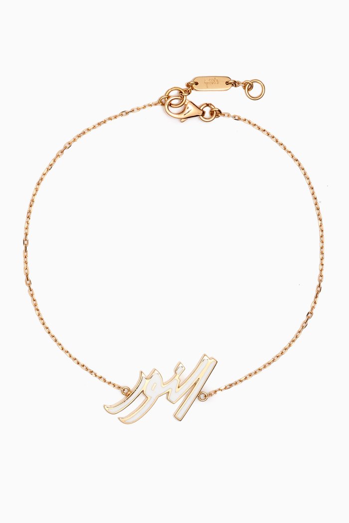 

Mina "Al Noor" Enamel Bracelet in 18kt Gold, White