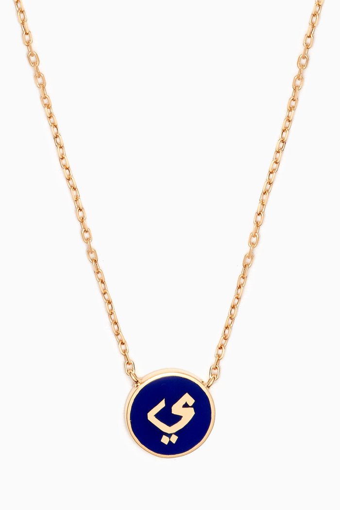

Mina "Y" Round Enamel Necklace in 18kt Gold, Blue