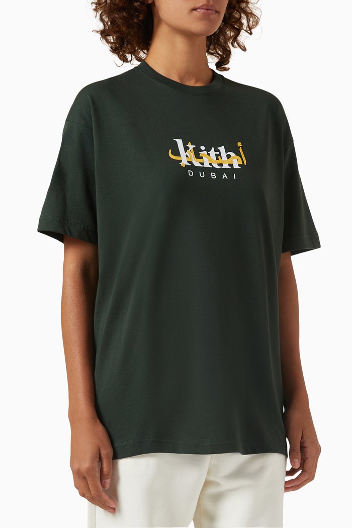 

Dubai Friends Logo T-shirt in Cotton, Green