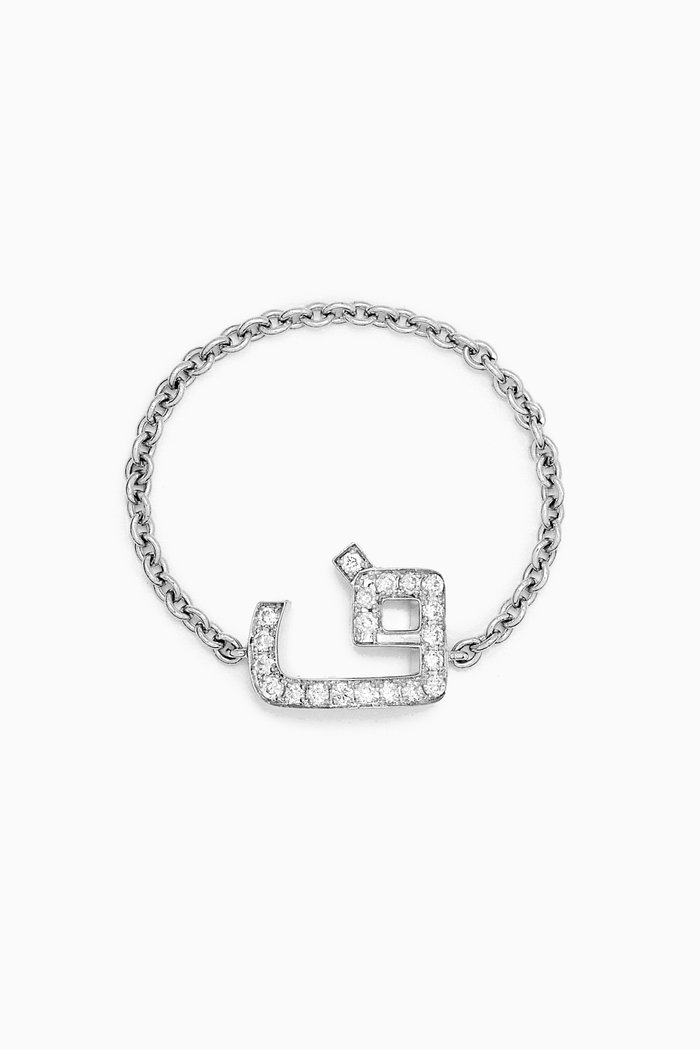 

Initial Chain Ring - Letter "F" in 18kt White Gold